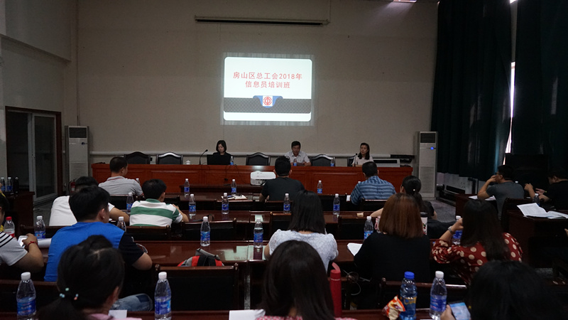 28365365����Ͷע��չ2018����ϢԱ��ѵ��